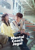 Watch Mental Coach Jegal 5movies