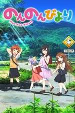 Watch Non Non Biyori 5movies