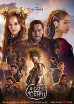 Watch Arthdal Chronicles 5movies