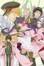 Watch Otome Youkai Zakuro 5movies