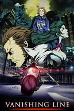 Watch Garo: Vanishing Line 5movies