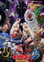 Watch Kinnikuman Perfect Origin Arc 5movies