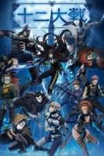 Watch Juni Taisen: Zodiac War 5movies