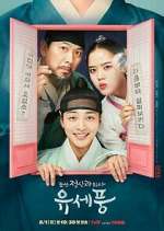 Watch Poong, the Joseon Psychiatrist 5movies