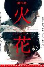 Watch Hibana 5movies