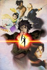 Watch Ghost Slayers Ayashi 5movies