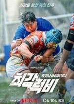 Watch Rugged Rugby: Conquer or Die 5movies