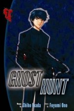 Watch Ghost Hunt 5movies