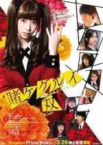 Watch Kakegurui Twin 5movies