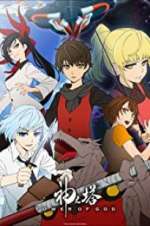 Watch Tower of God 5movies