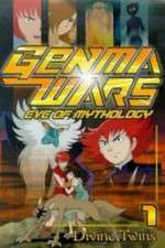 Watch Genma taisen - Shinwa zenya no shou 5movies