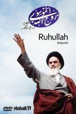 Watch Ruhullah (the Spirit of God) 5movies