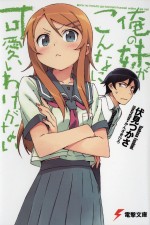 Watch Oreimo 5movies