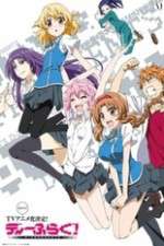 Watch D-Frag! 5movies