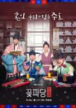 Watch Flower Crew: Joseon Marriage Agency 5movies