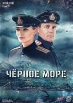 Watch Чёрное море 5movies