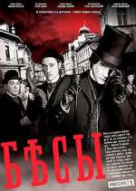 Watch Бесы 5movies