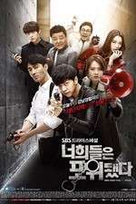 Watch You're All Surrounded 5movies