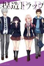 Watch NTR: Netsuzou Trap 5movies