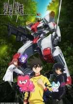 Watch Kyoukai Senki 5movies