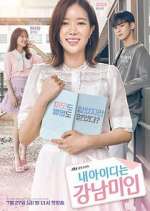 Watch My ID is Gangnam Beauty 5movies