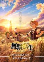 Watch Mushoku Tensei: Jobless Reincarnation 5movies