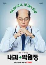 Watch Dr. Park's Clinic 5movies