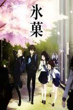 Watch Hyouka 5movies