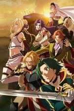 Watch Record of Grancrest War 5movies