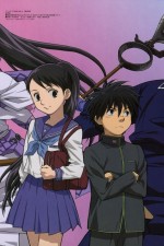 Watch Kekkaishi 5movies