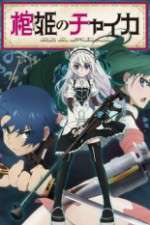 Watch Hitsugi no Chaika 5movies