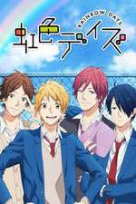 Watch Nijiiro Days 5movies