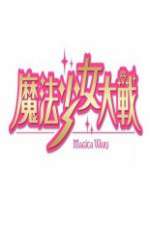 Watch Magica Wars 5movies