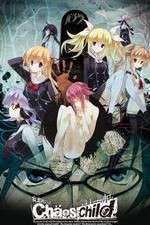 Watch Chaos;Child 5movies