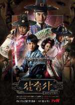 Watch The Three Musketeers 5movies