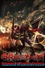 Watch Kabaneri of the Iron Fortress 5movies