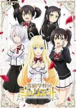 Watch Boarding School Juliet 5movies