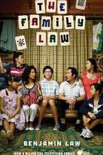 Watch The Family Law 5movies