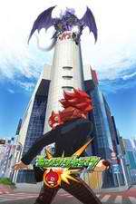 Watch Monster Strike 5movies