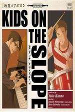 Watch Kids on the Slope 5movies