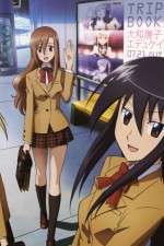 Watch Seitokai Yakuindomo 5movies