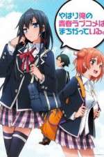 Watch Yahari Ore no Seishun Love Come wa Machigatteiru 5movies