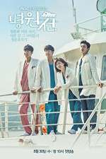 Watch Hospital Ship 5movies