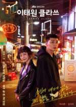 Watch Itaewon Class 5movies