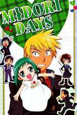 Watch Midori Days 5movies