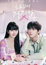 Watch My Lovely Liar 5movies