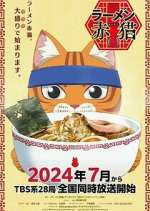 Watch Red Cat Ramen 5movies