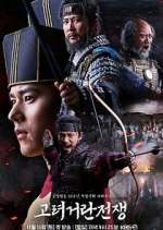 Watch Goryeo-Khitan War 5movies