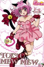 Watch Tokyo Mew Mew 5movies