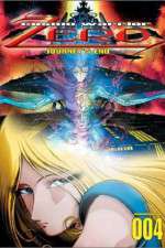 Watch Cosmo Warrior Zero 5movies